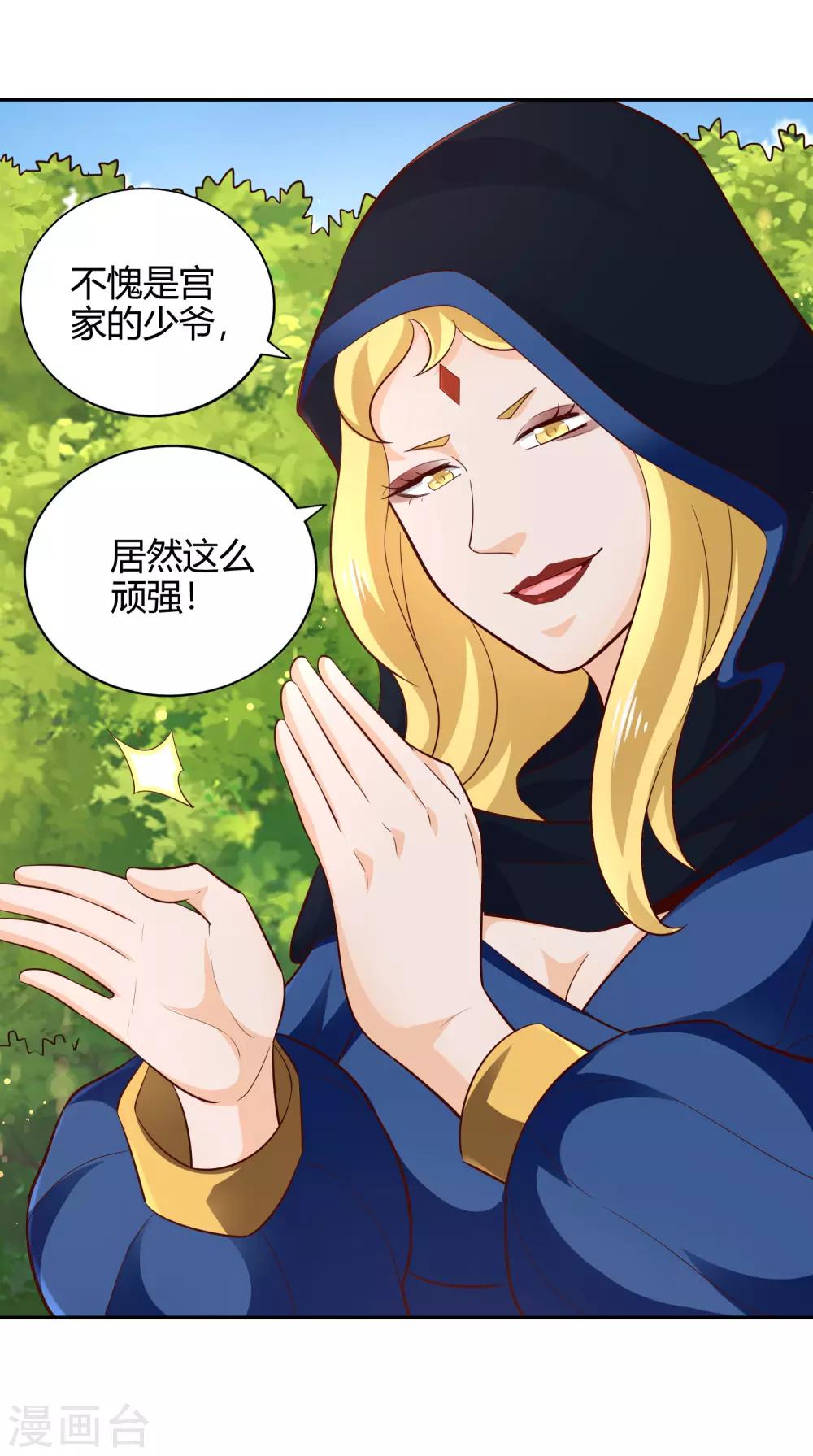 第52话 信号27