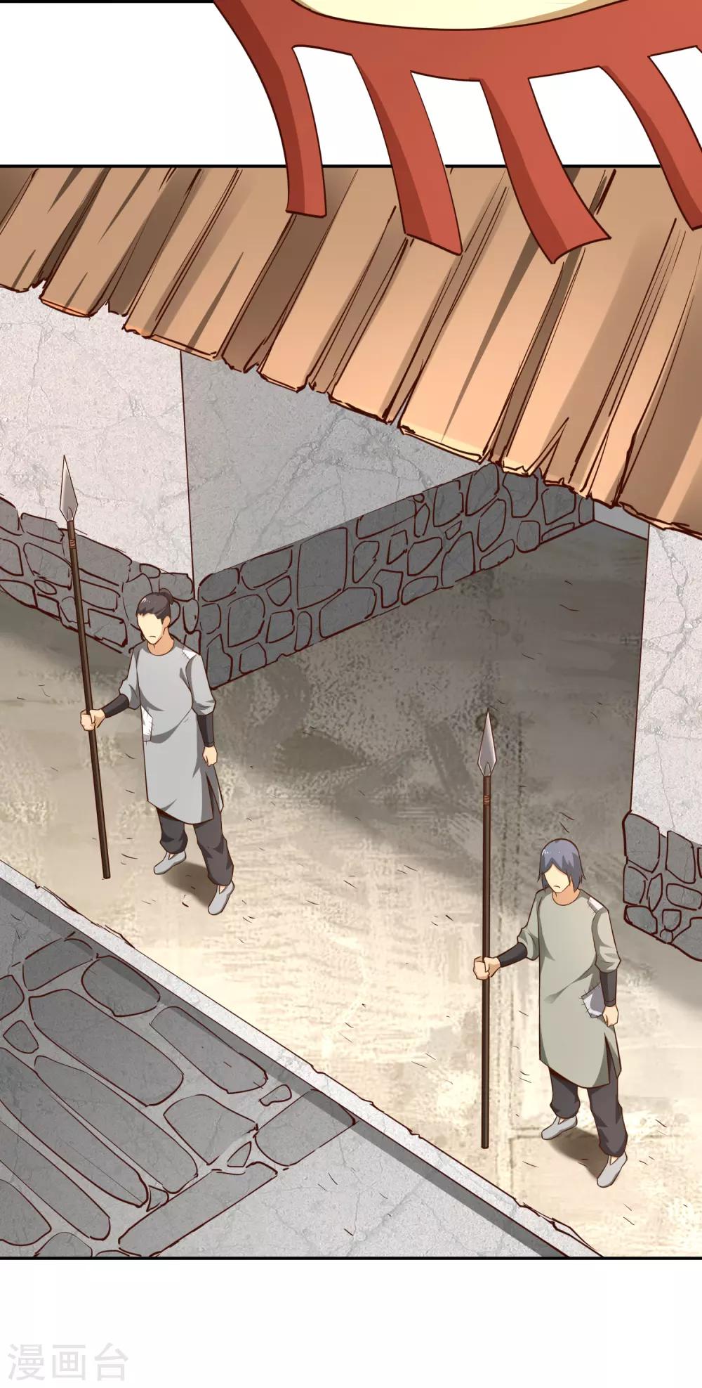第59话 青冥帮15