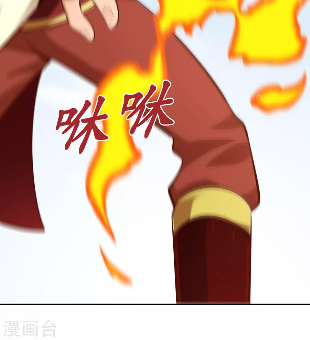 第59话 青冥帮25