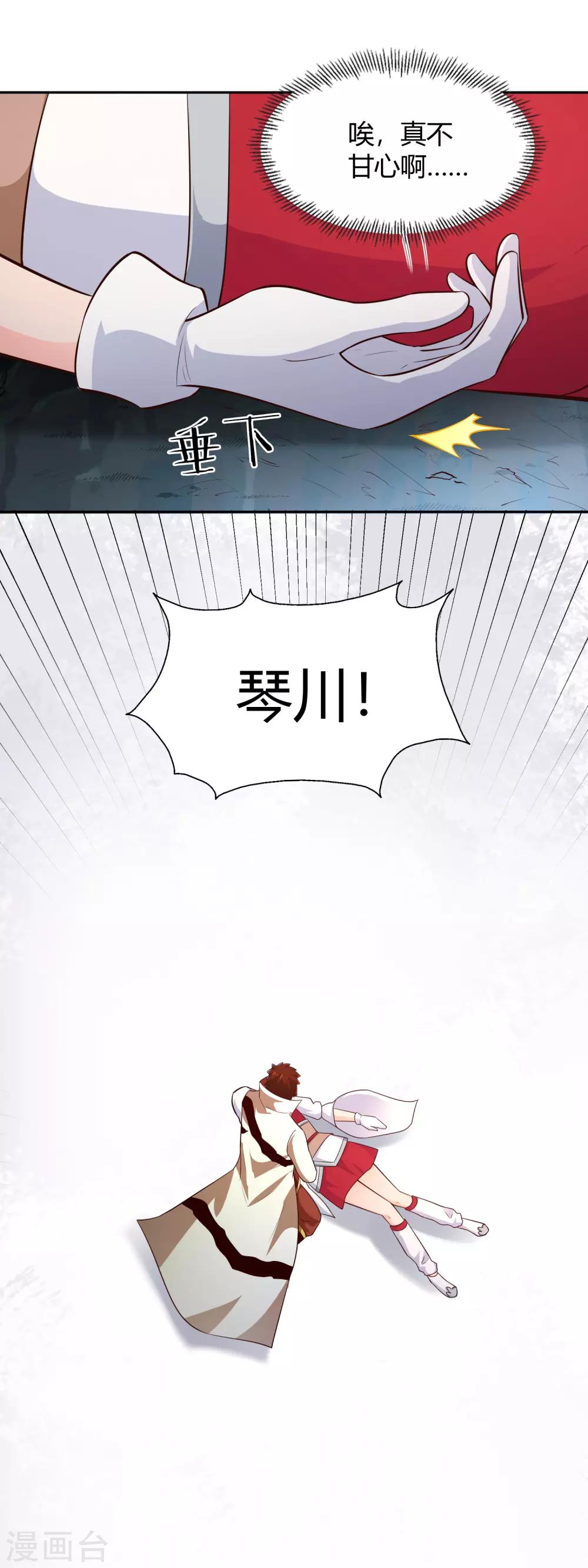 第66话 解毒纷争12