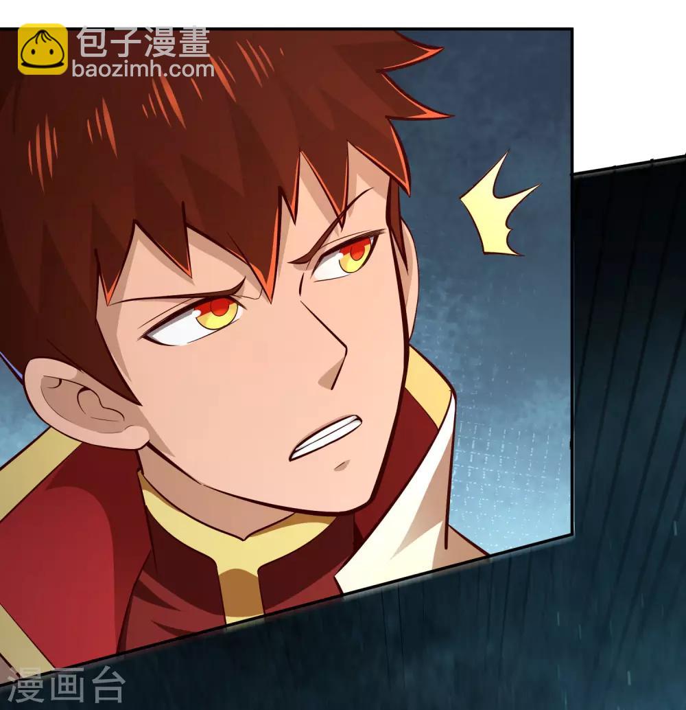 第66话 解毒纷争2