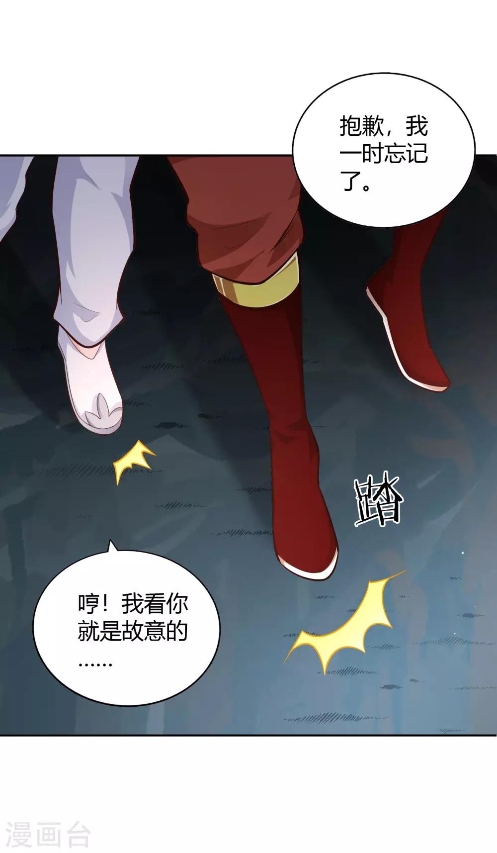 第66话 解毒纷争27
