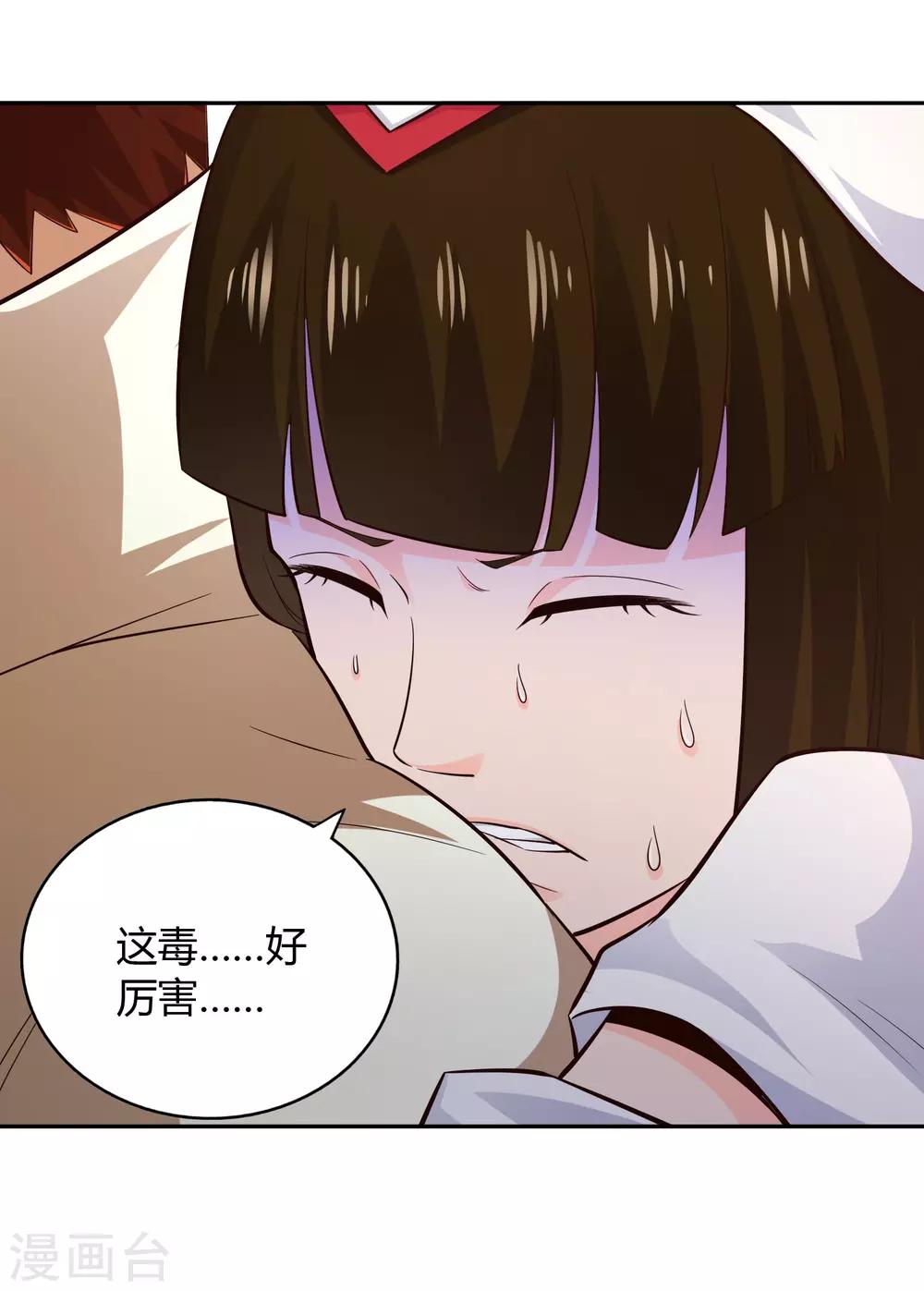 第66话 解毒纷争7