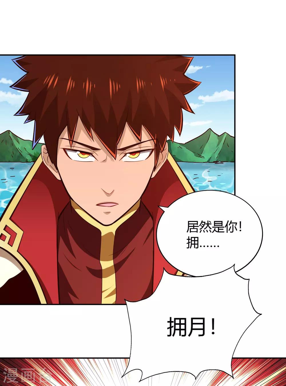 第71话 狭路10