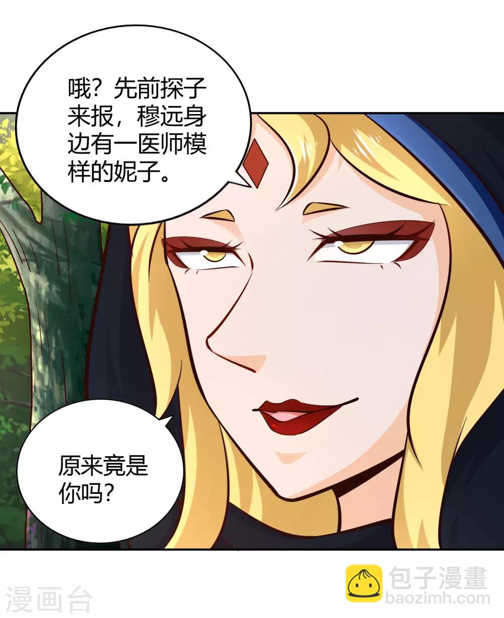 第71话 狭路12