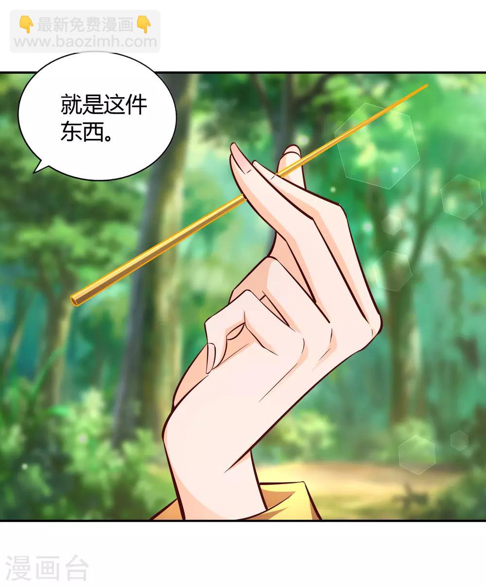 第71话 狭路21