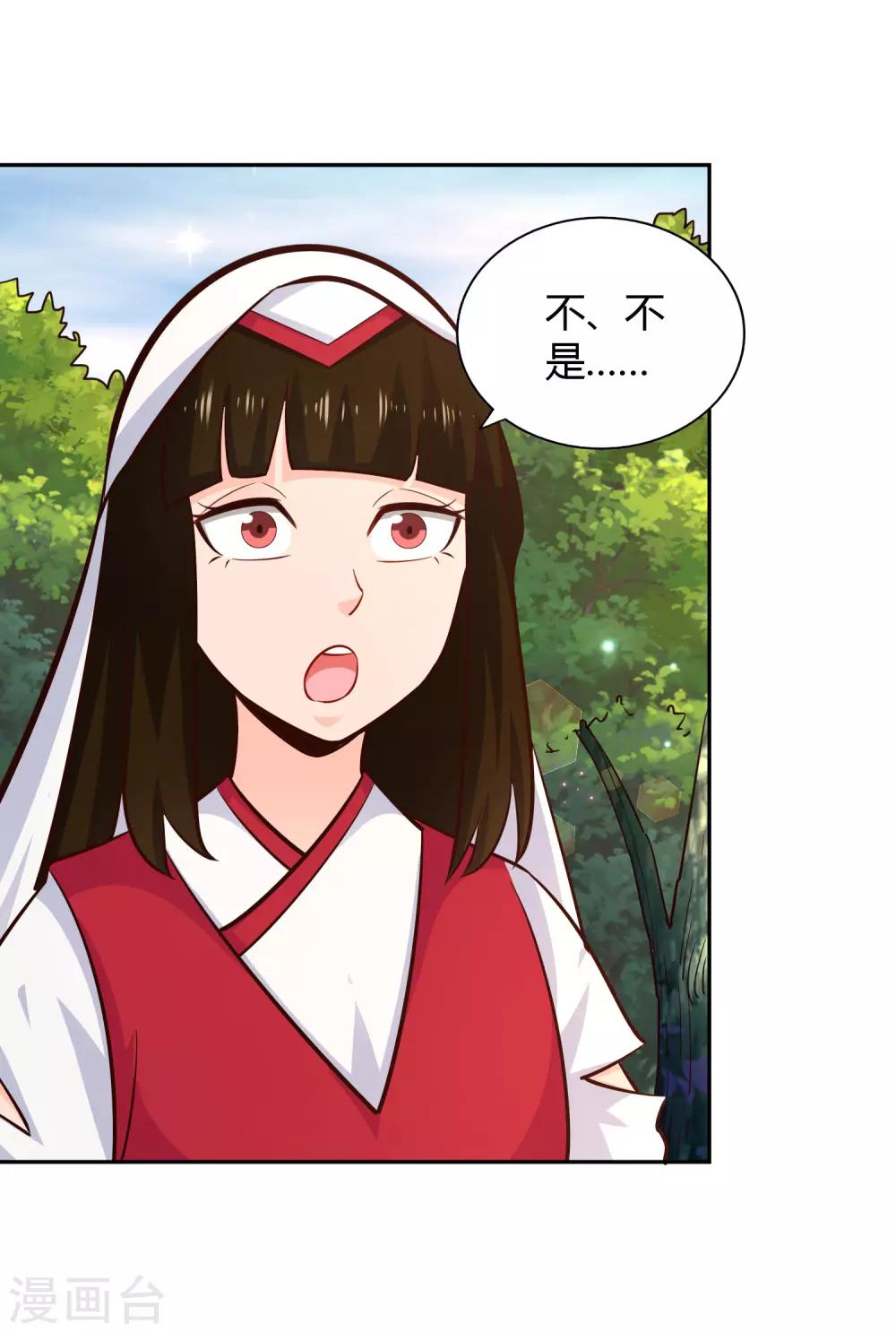 第71话 狭路27