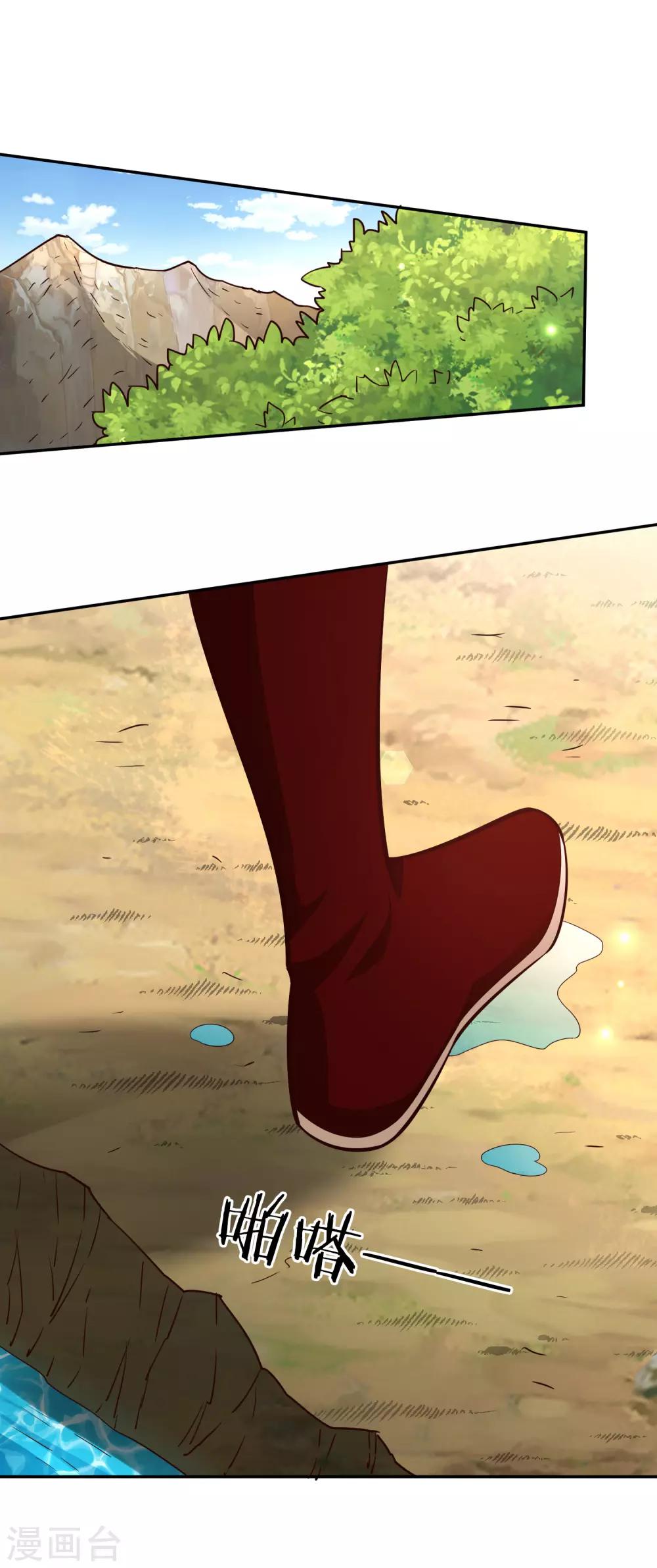 第71话 狭路5