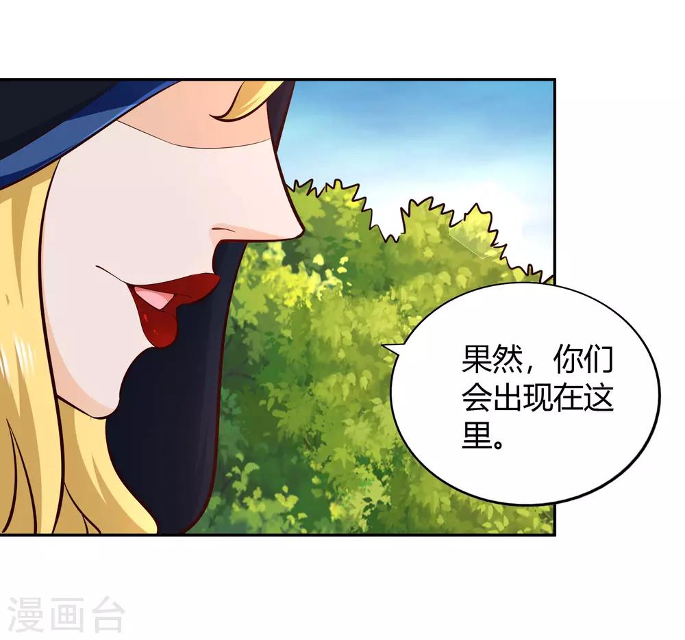 第71话 狭路7