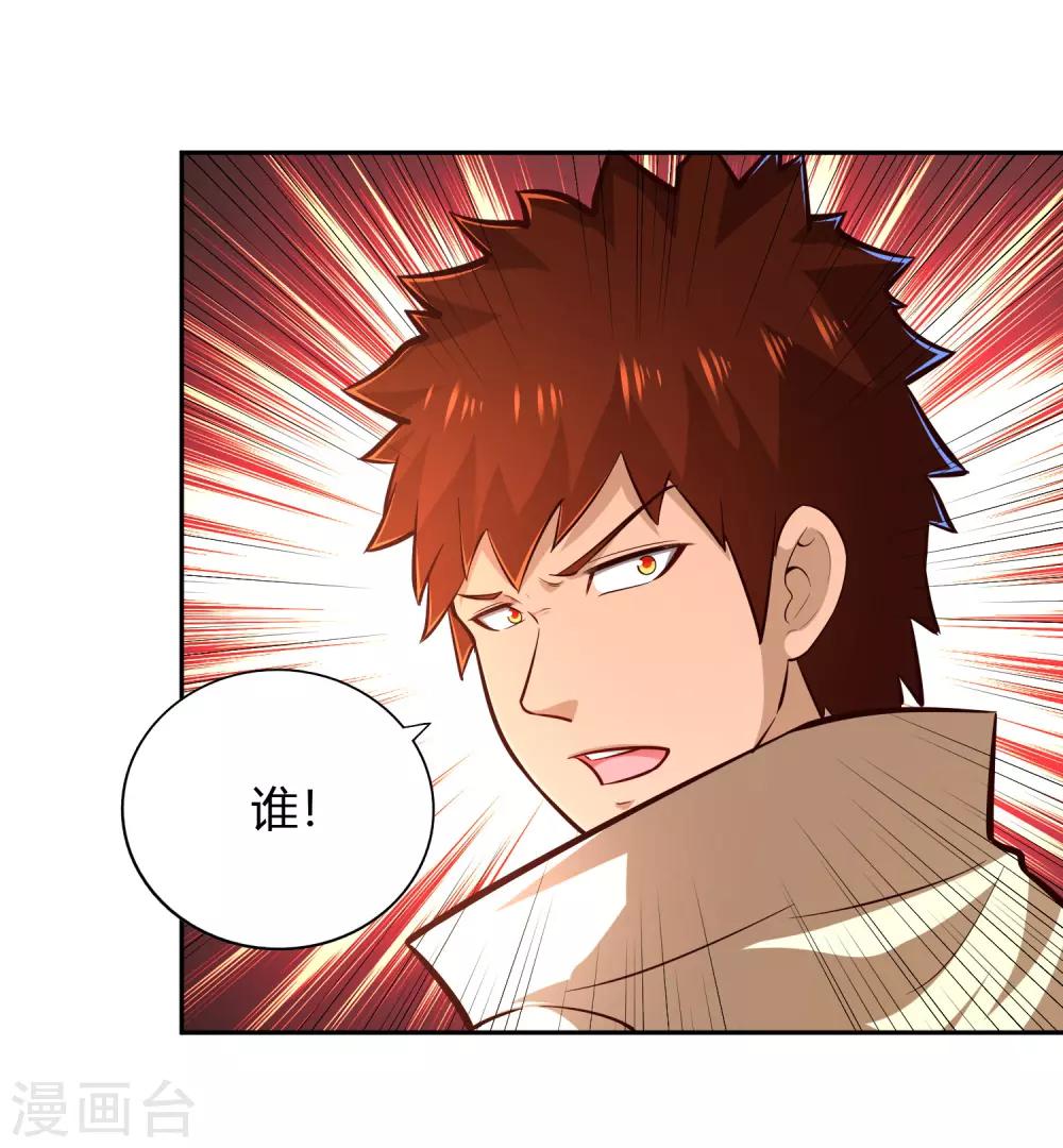 第71话 狭路8