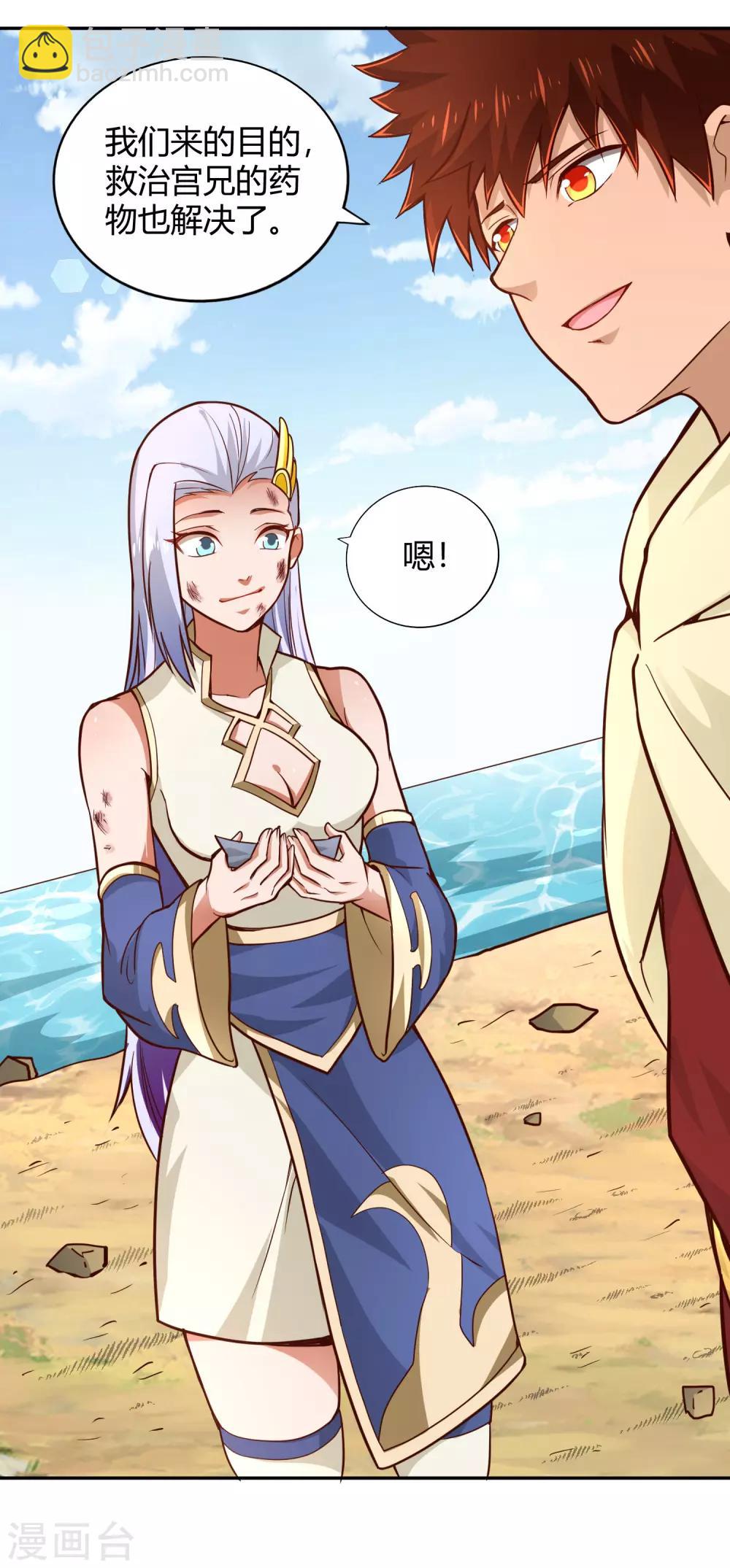 第87话 归来10