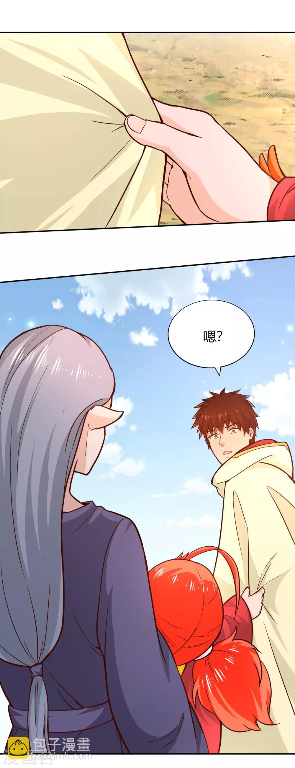 第87话 归来11