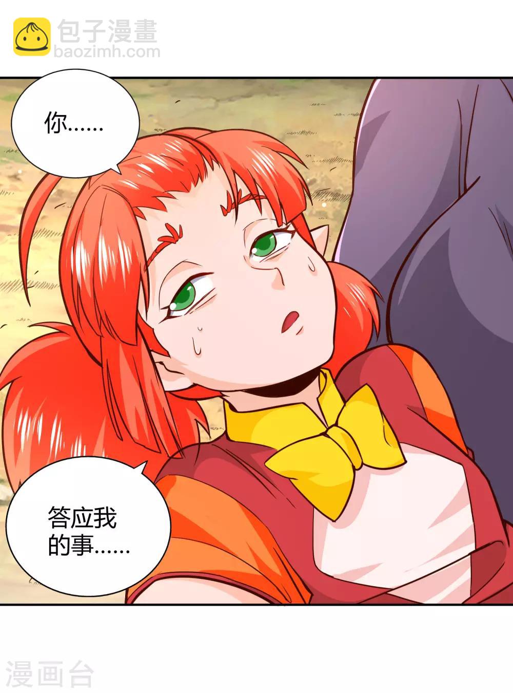 第87话 归来12
