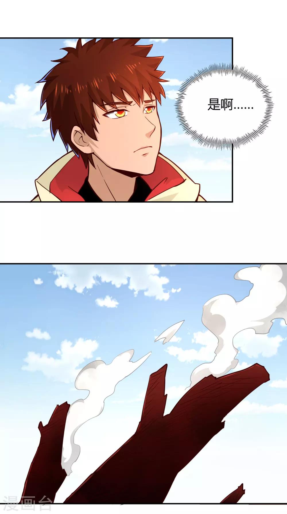 第87话 归来13