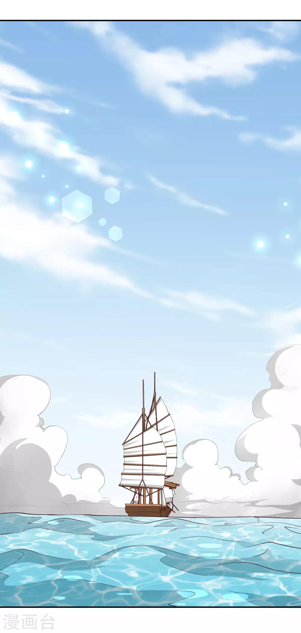 第87话 归来17
