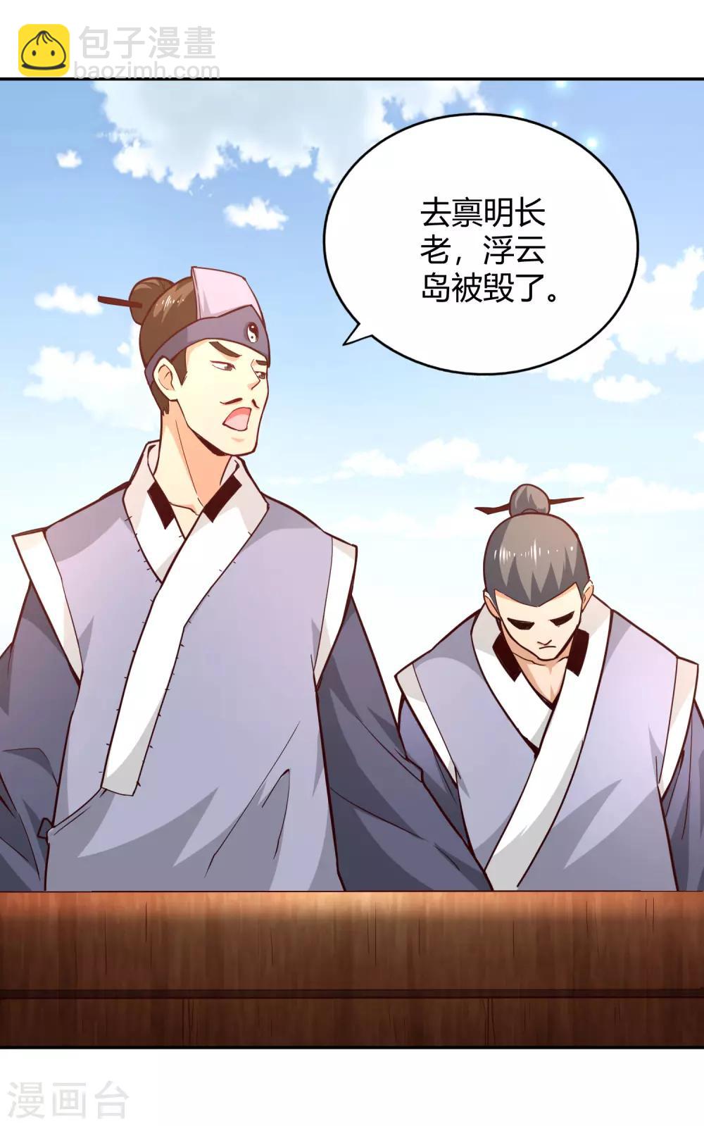第87话 归来19