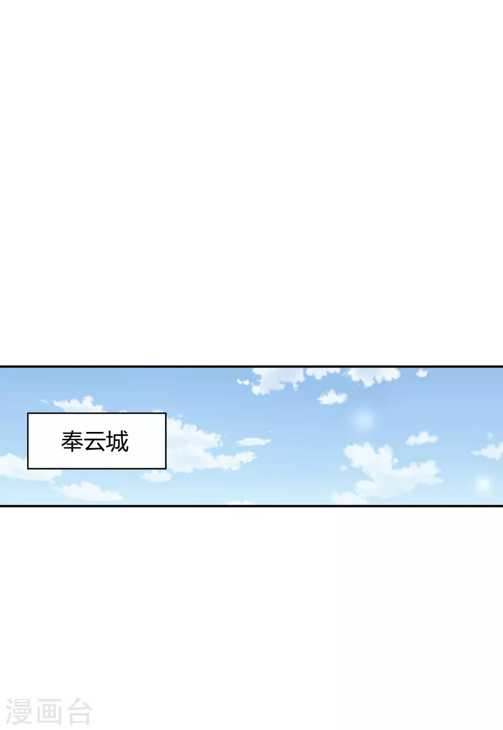 第87话 归来21