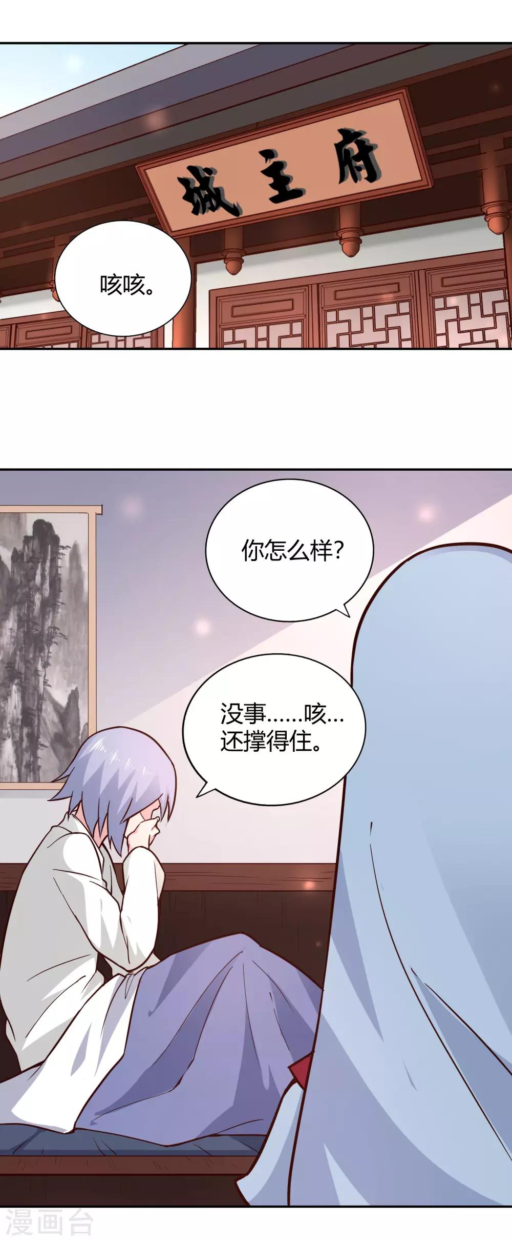 第87话 归来22
