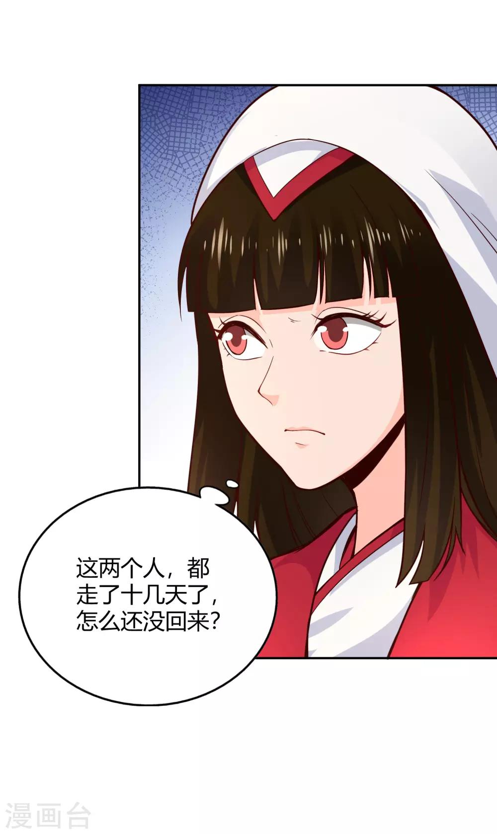 第87话 归来23