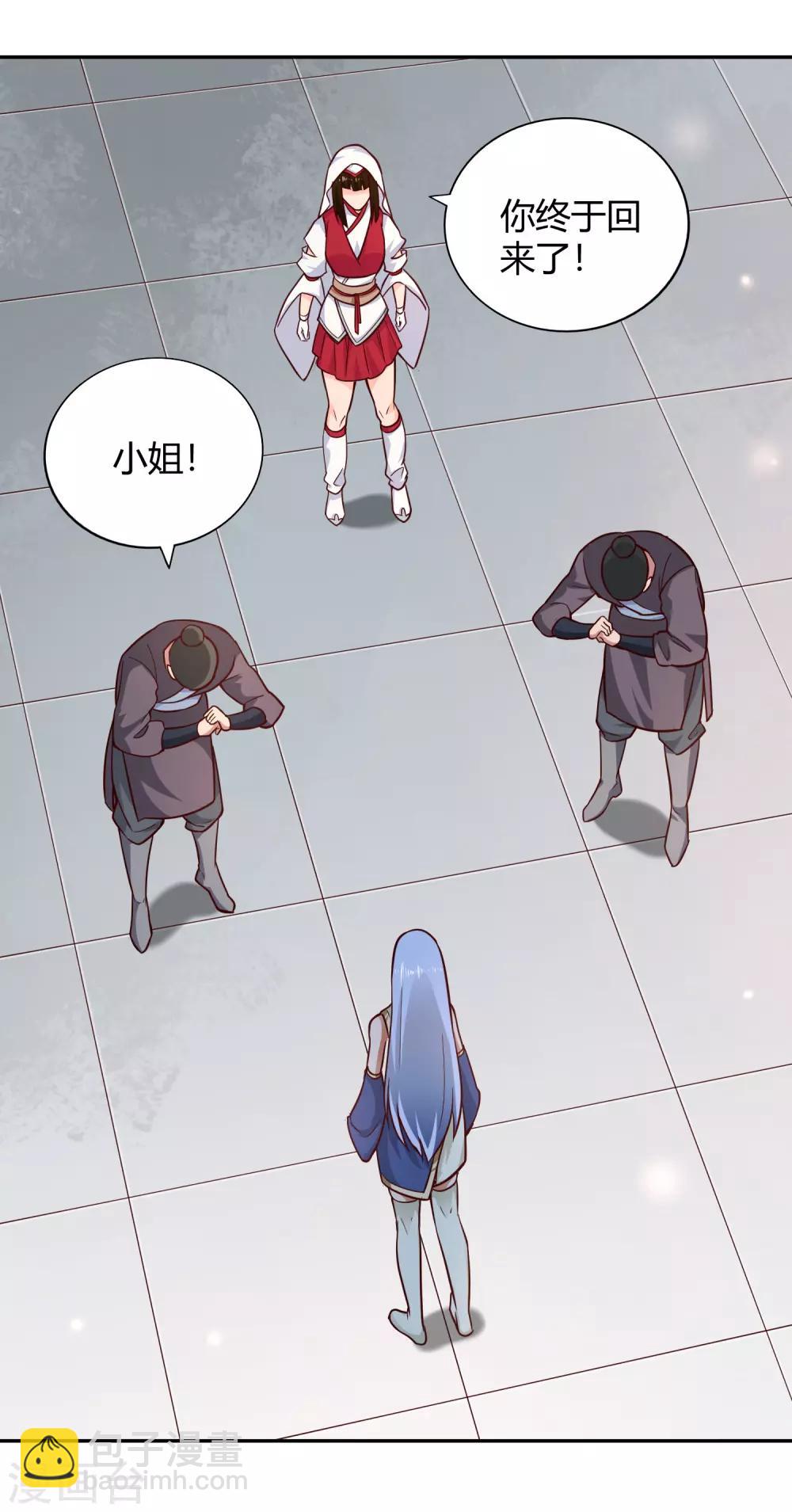第87话 归来27