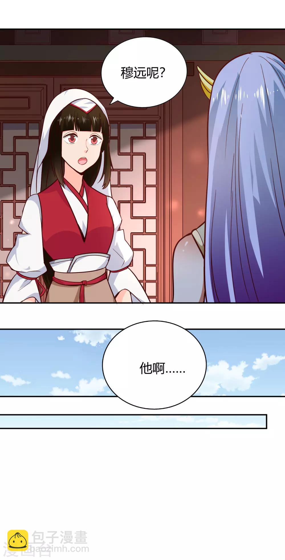 第87话 归来28