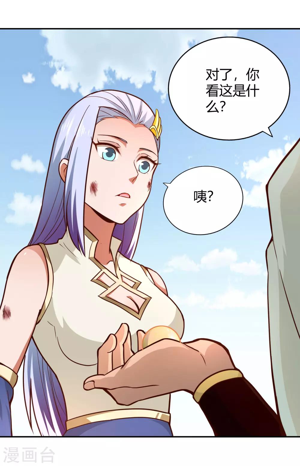 第87话 归来5