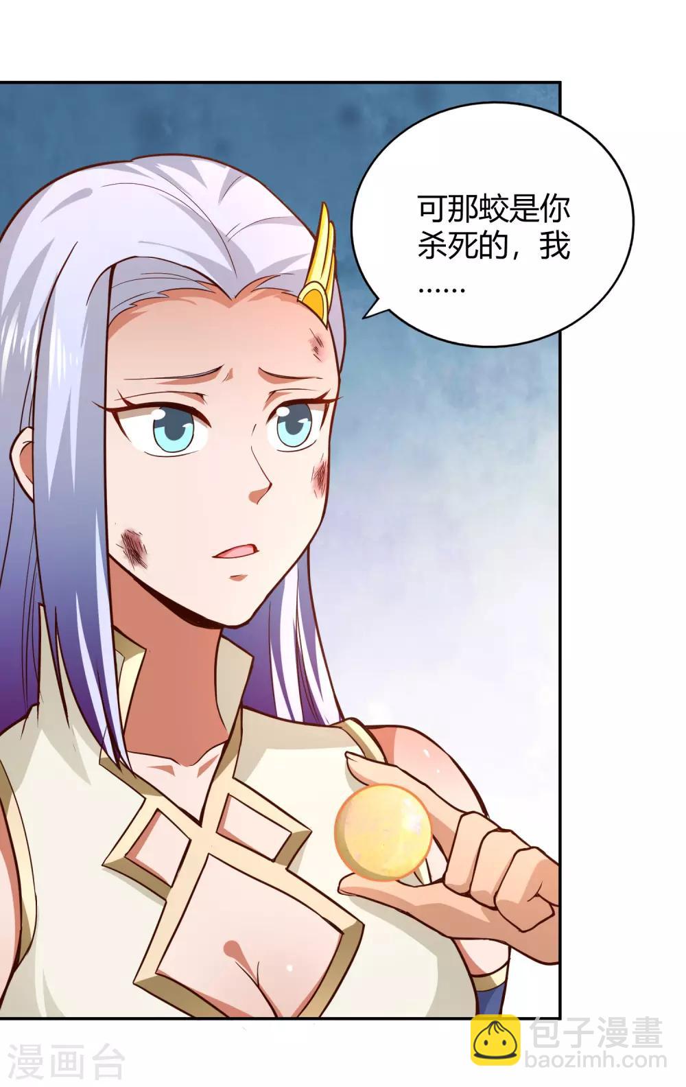 第87话 归来7