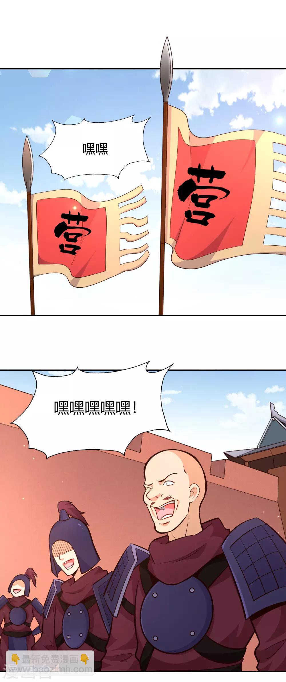 第93话 鸠占鹊巢1