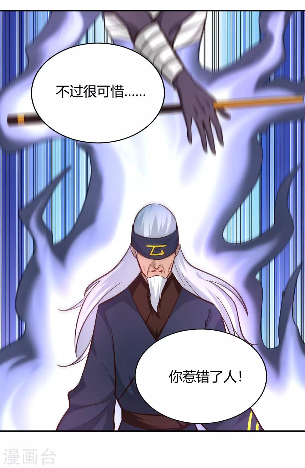 第96话 失魂1