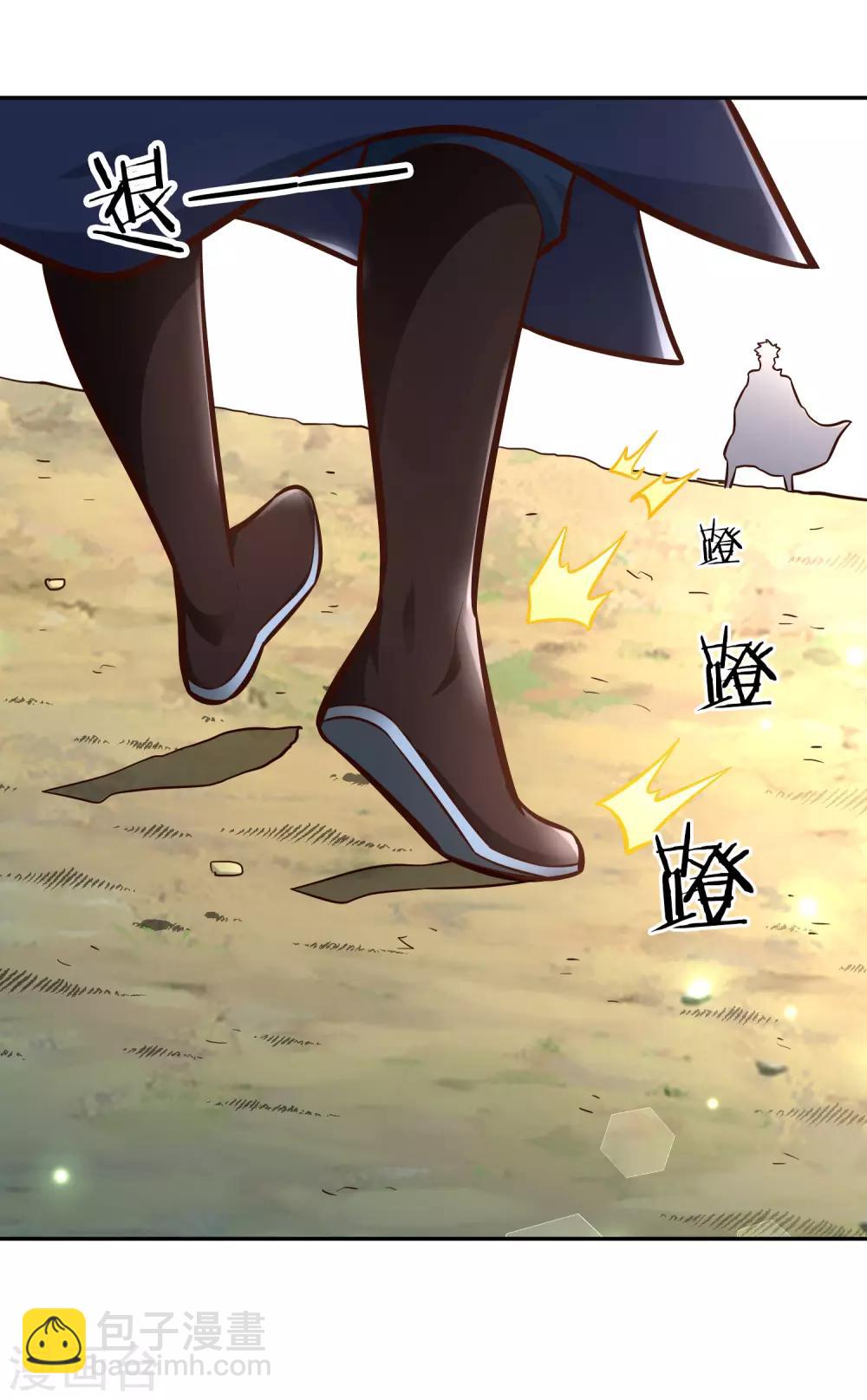 第96话 失魂13