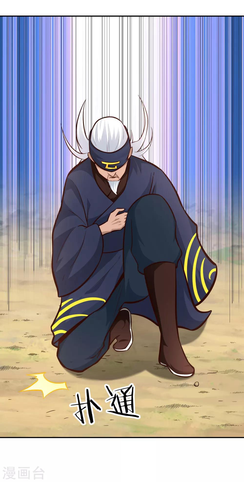 第96话 失魂14