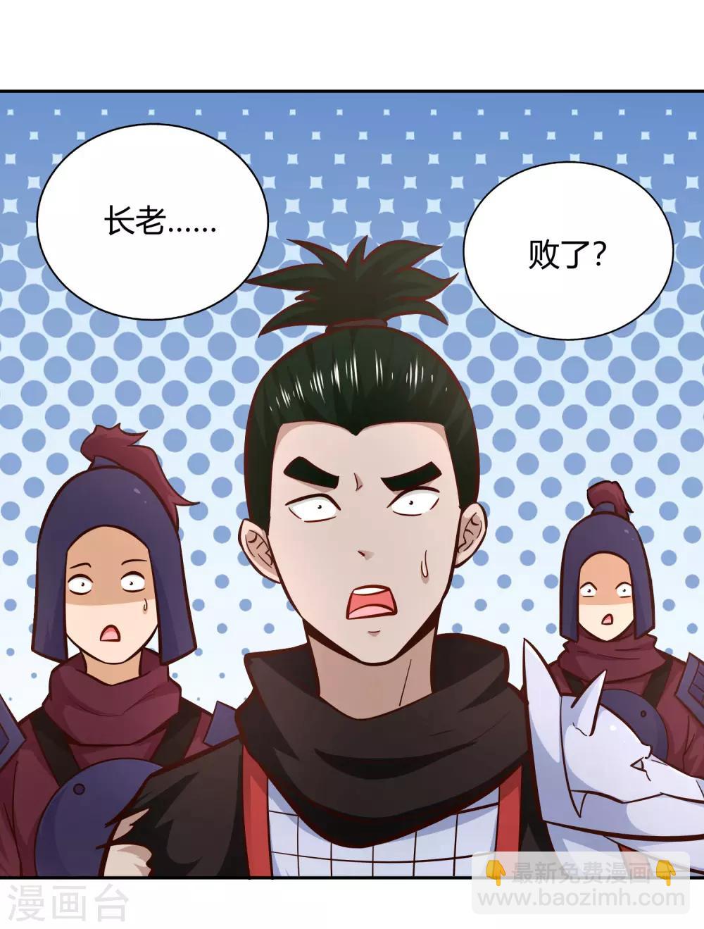 第96话 失魂16