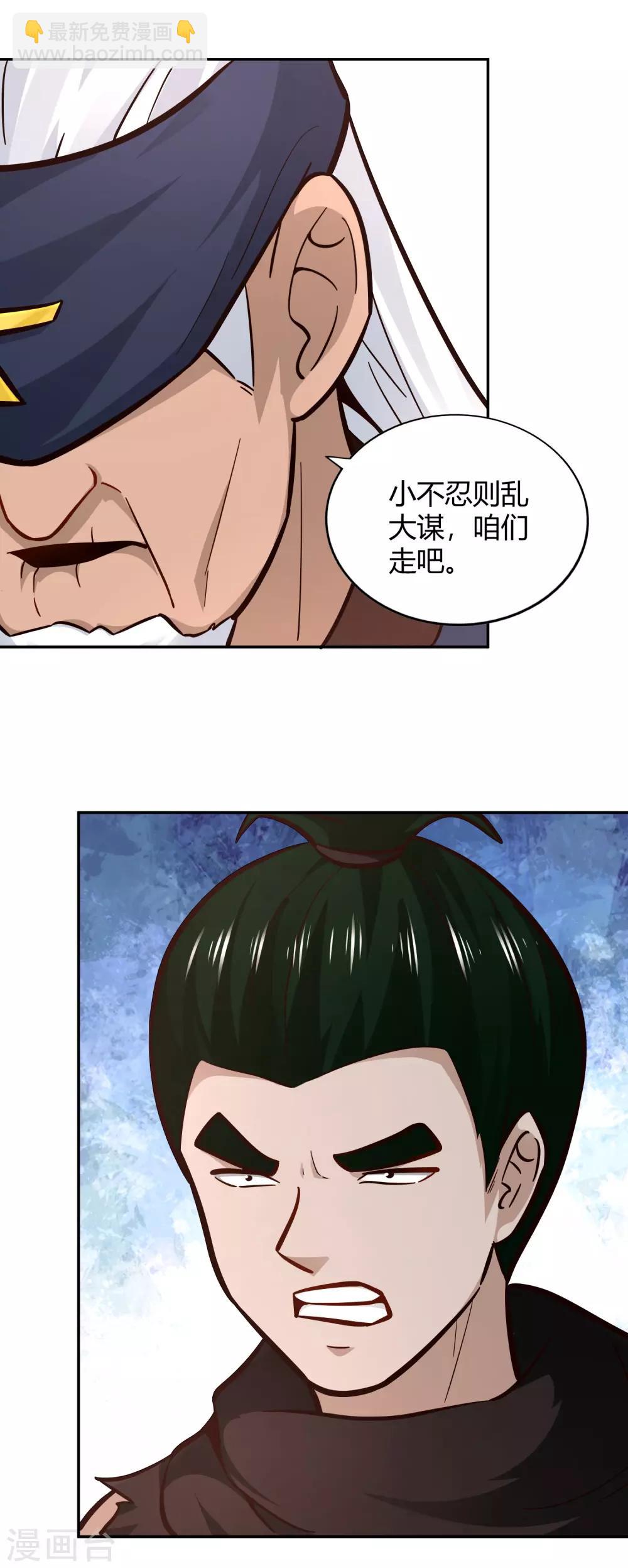 第96话 失魂19
