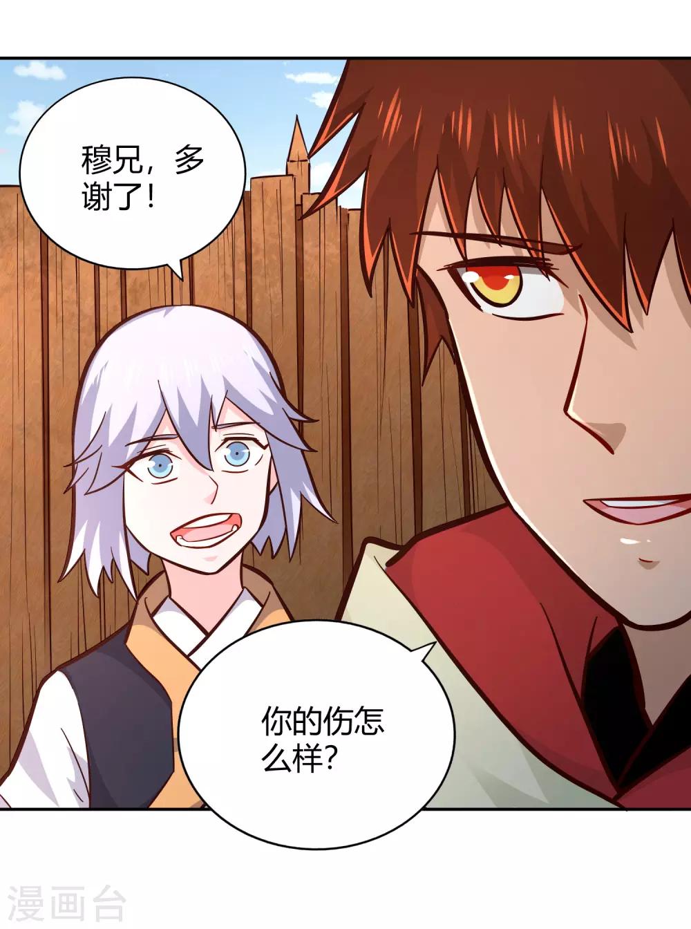 第96话 失魂22
