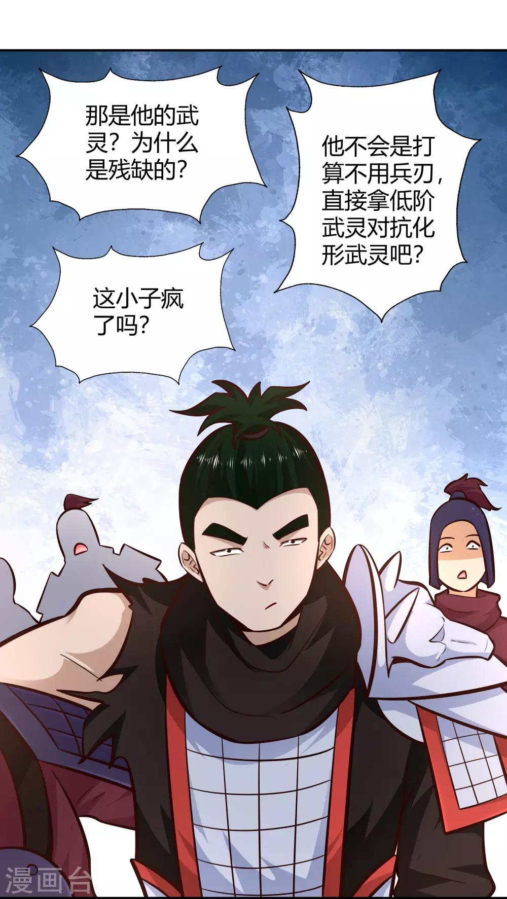 第96话 失魂3