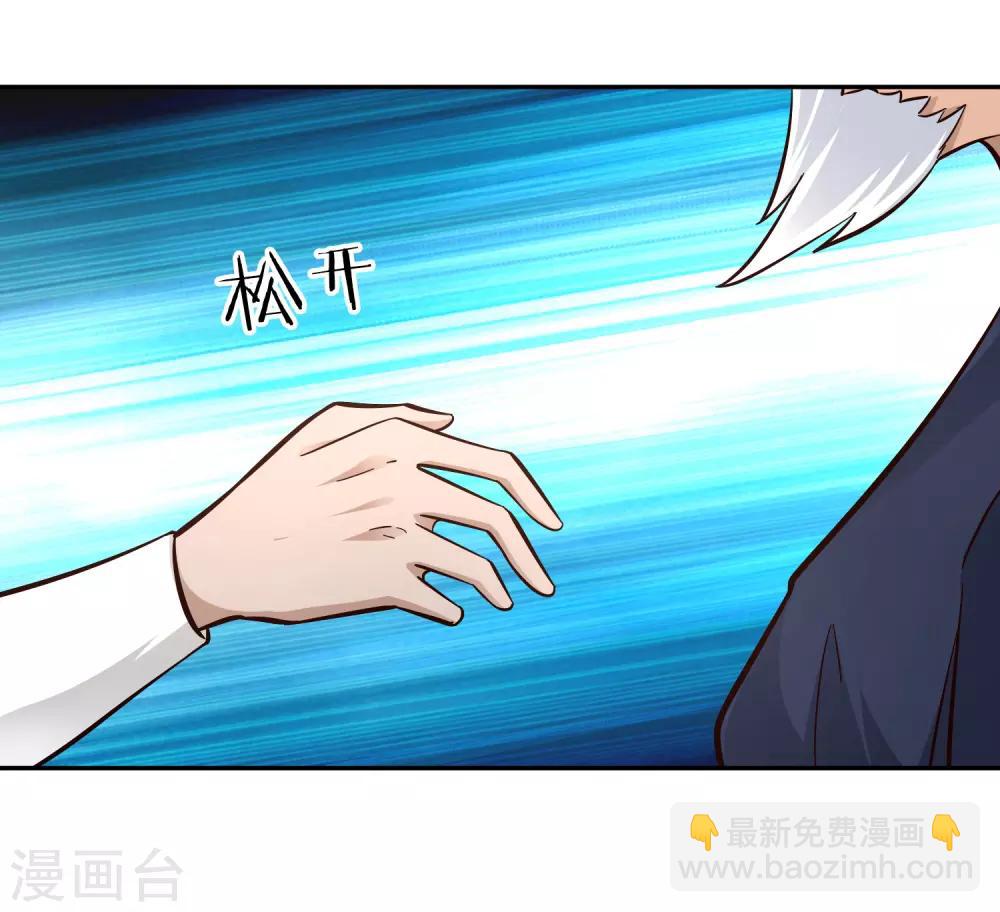 第96话 失魂30