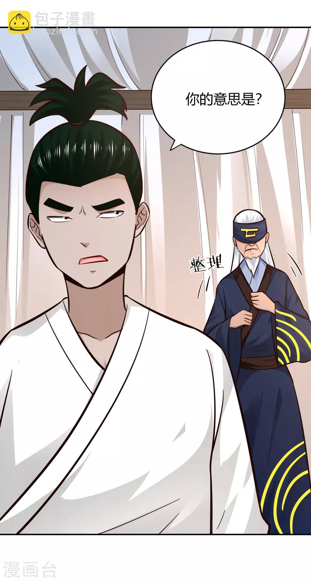 第96话 失魂31