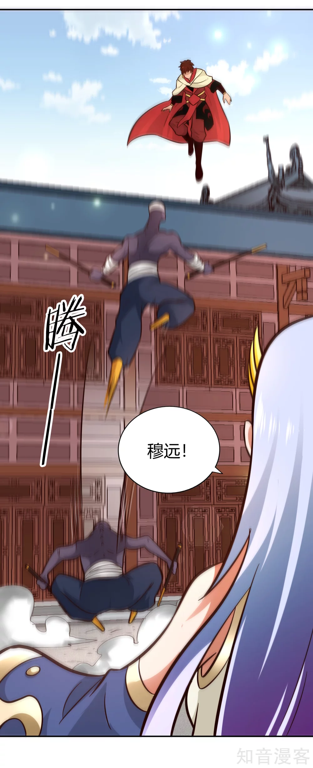 第103话 全力17