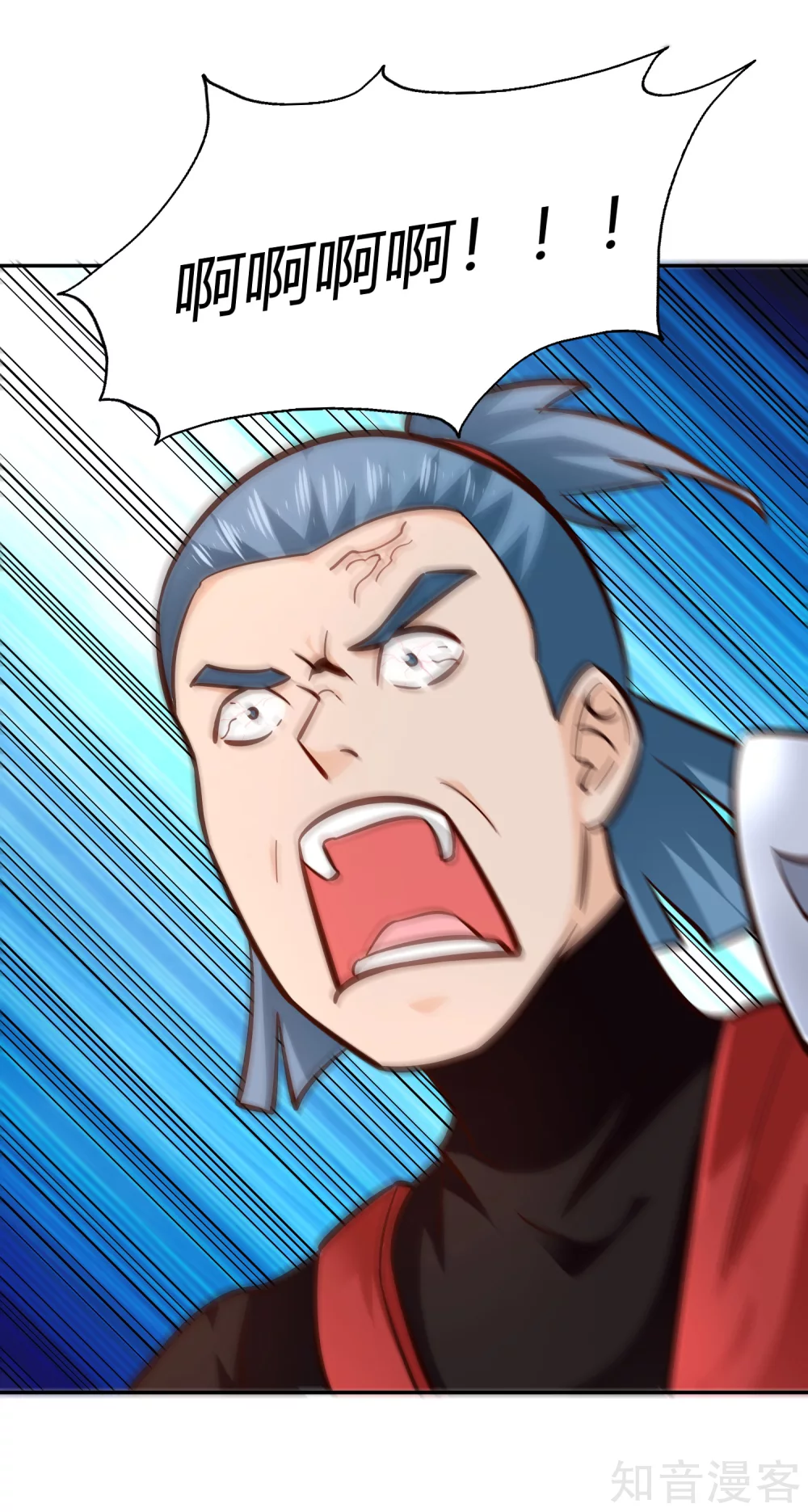 第103话 全力3