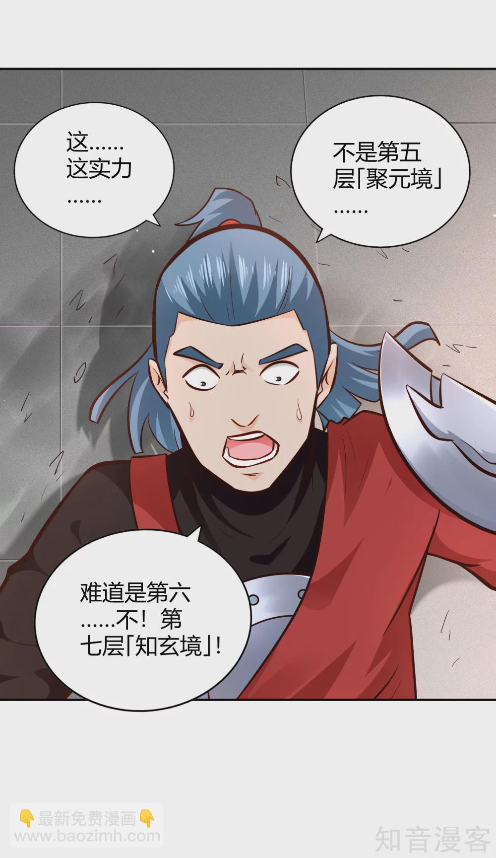 第103话 全力8