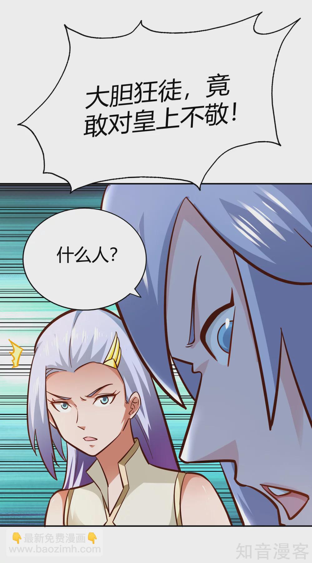 第106话 见面礼16