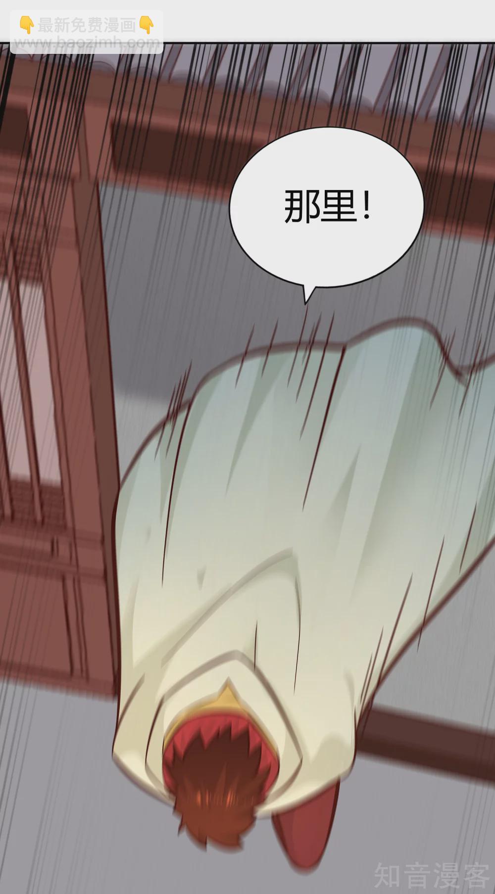 第106话 见面礼17