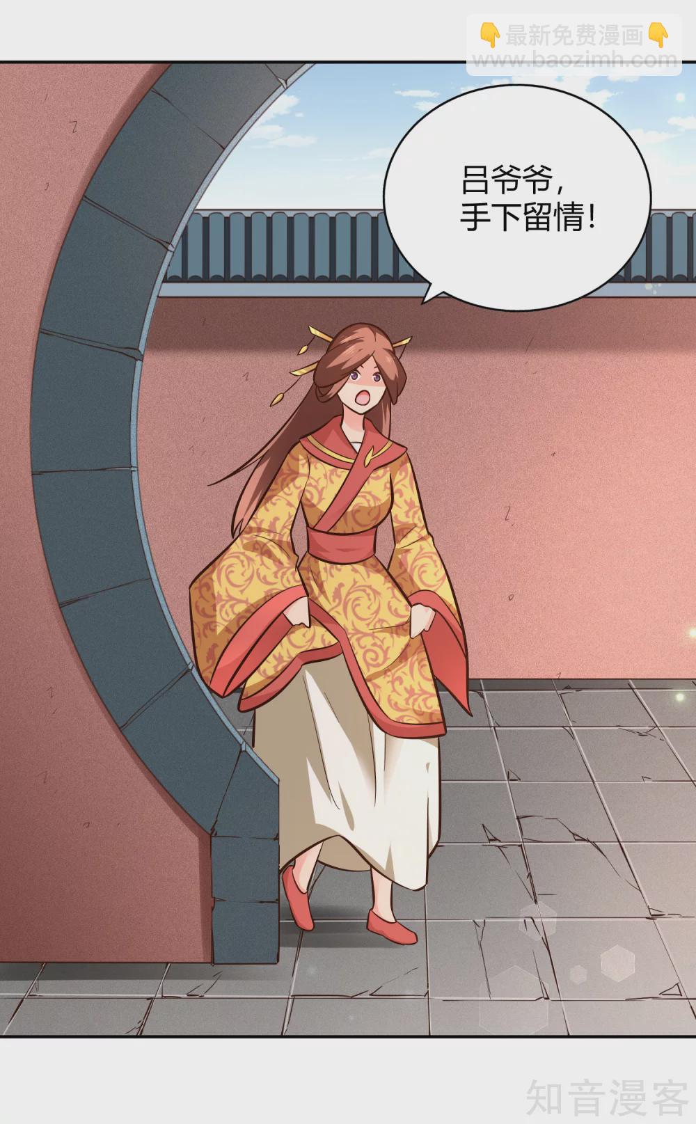 第106话 见面礼24