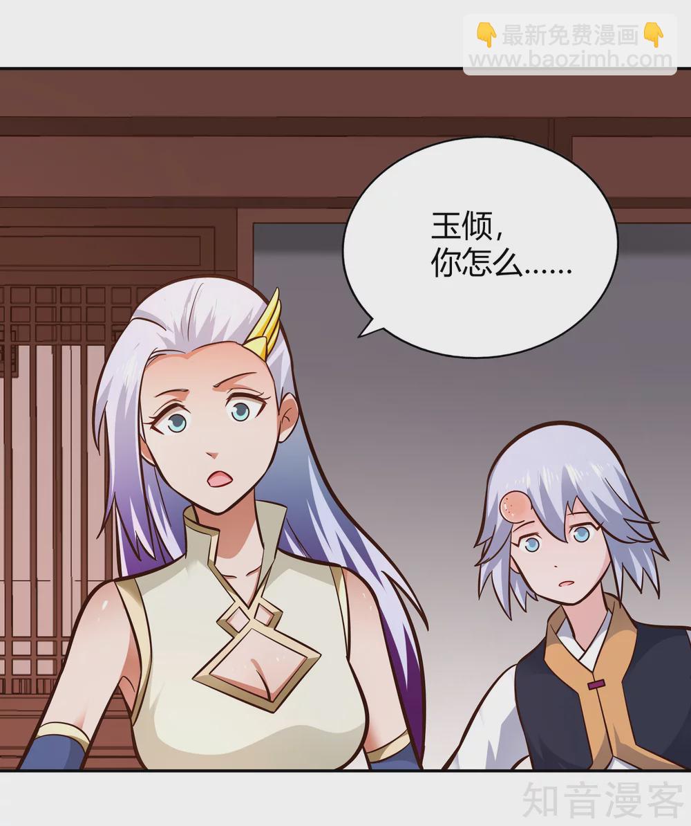 第106话 见面礼25