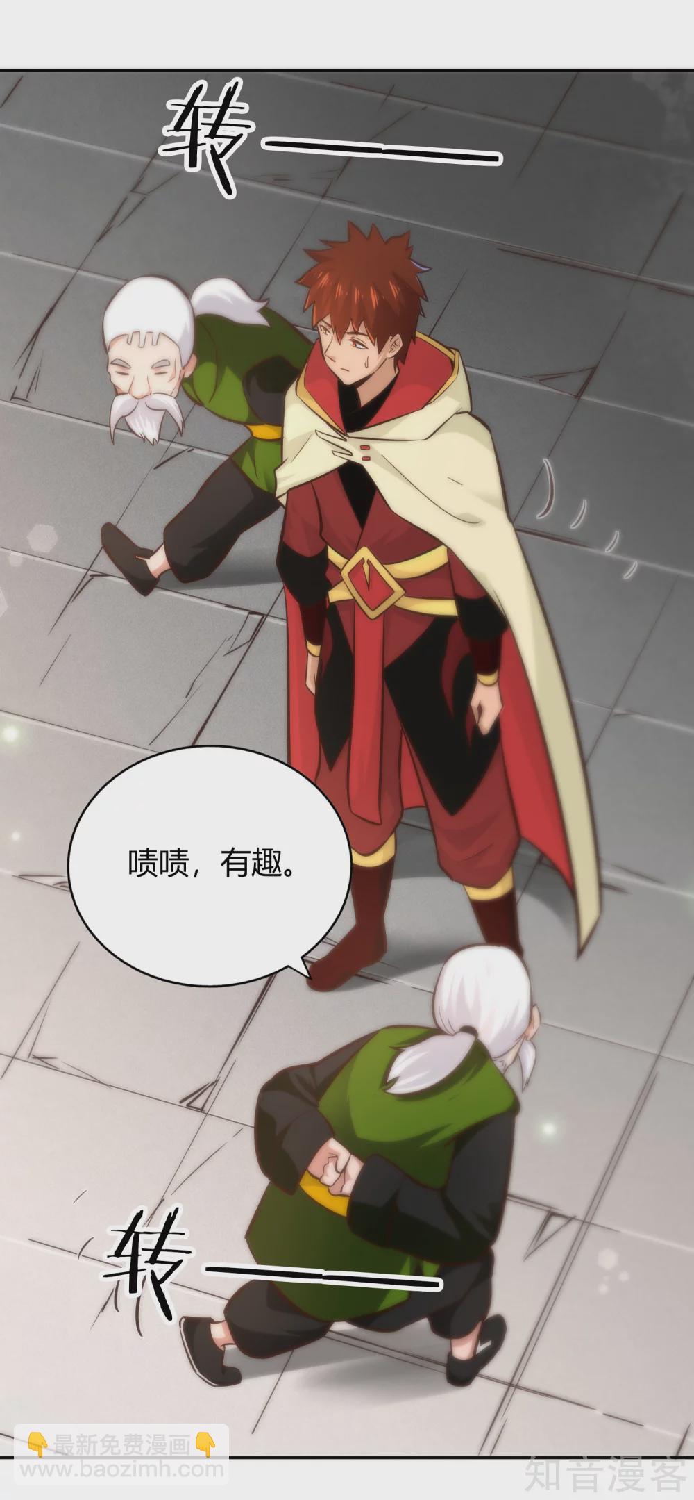 第106话 见面礼28