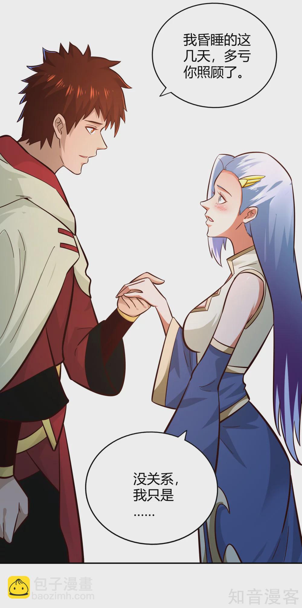 第106话 见面礼3