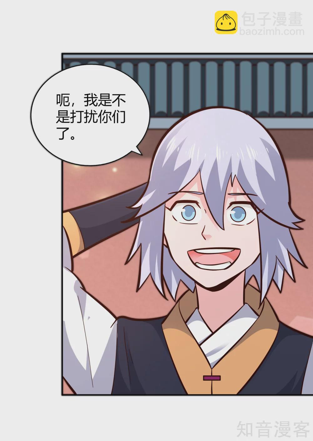 第106话 见面礼6