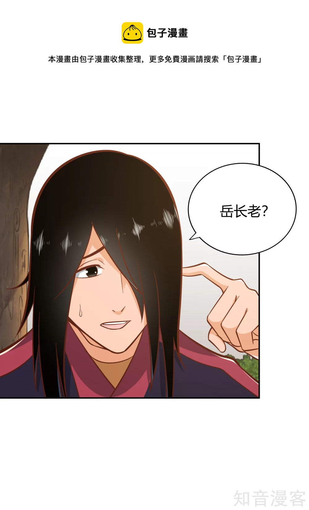 第122话 九玄炼法0
