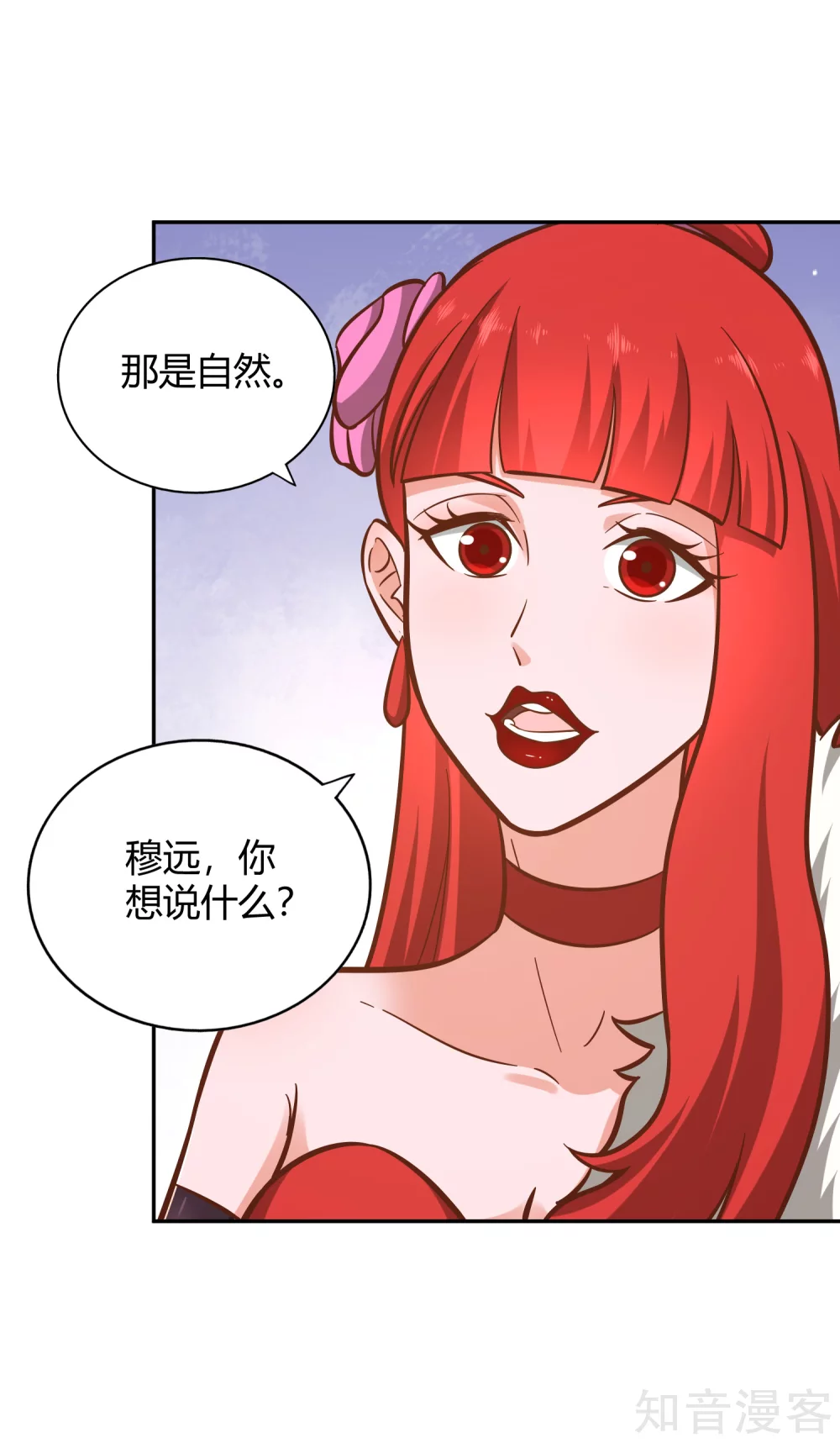 第122话 九玄炼法11