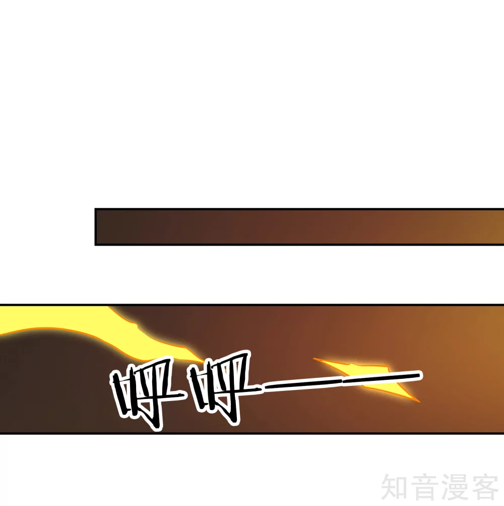 第122话 九玄炼法29